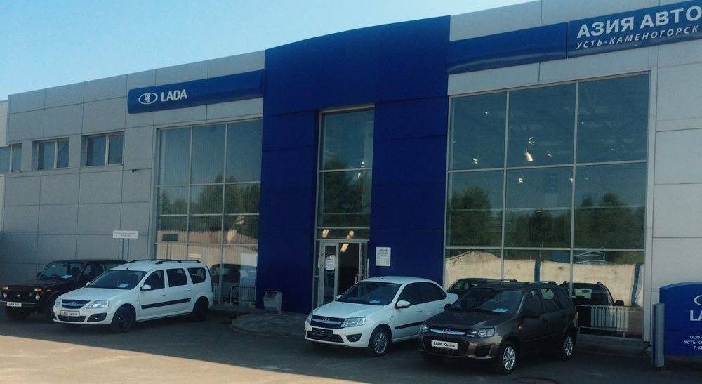 АЗИЯ АВТО УСТЬ-КАМЕНОГОРСК АЗИЯ АВТО УСТЬ-КАМЕНОГОРСК