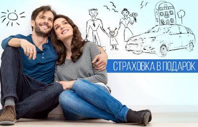 Спецпредложения на Лада