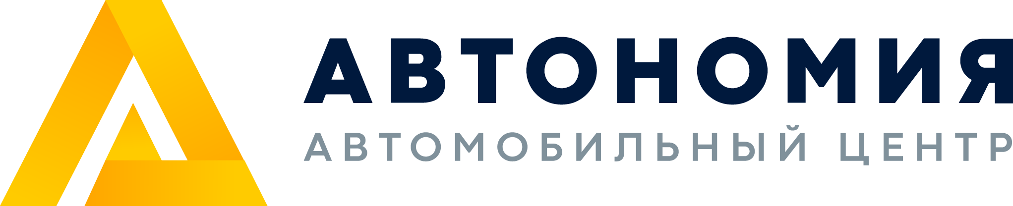 Автосалон автономия. Автономия Форд. Автономия Москвы. Автономия ру.